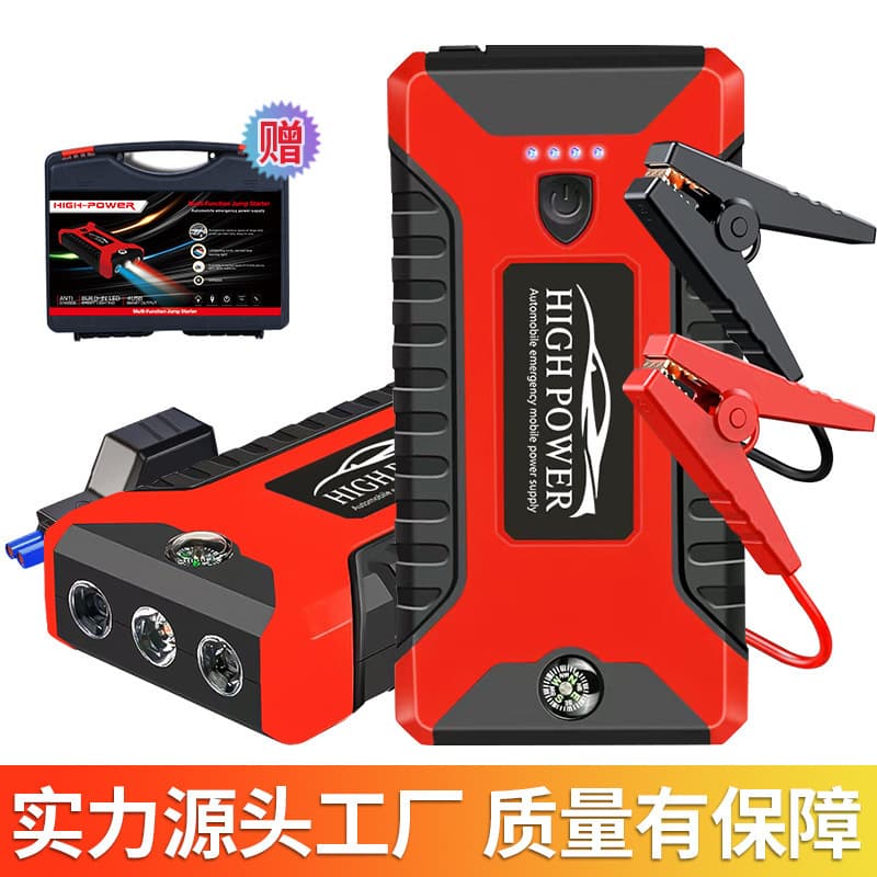 Car Emergency Starting Power Supply, Large-Capacity 12V Car Battery Jump Starter