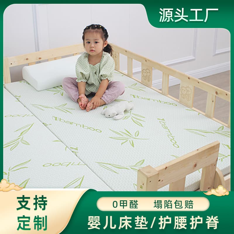 Connecting Mattress for Infants/Children, Widening Connection Tool, Custom Small Size Sponge Pad, Baby-Specific Small Mattress