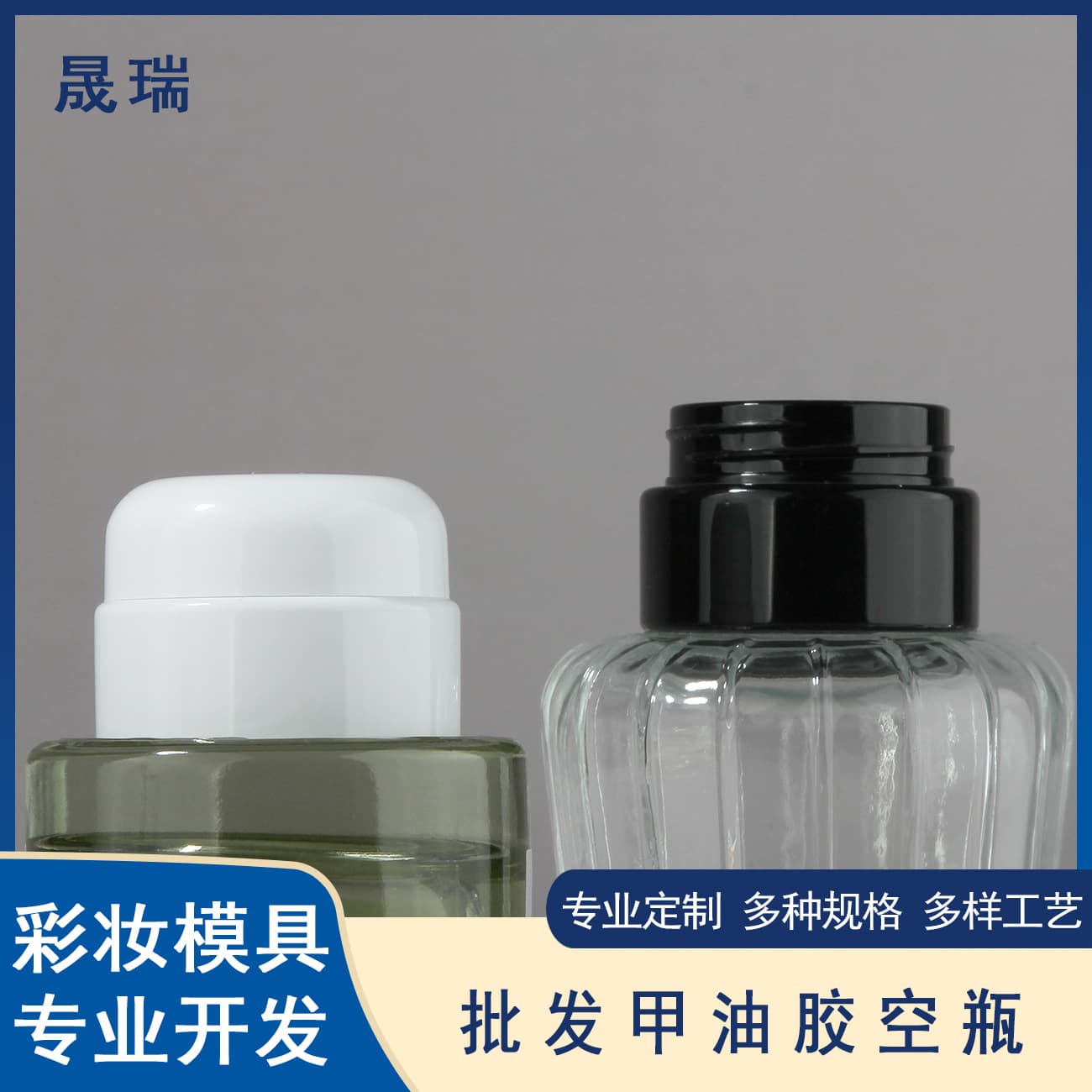 Manicure 10g light-proof PP cream glue jar UV construction gel nail polish empty jar cream bottle facial cream bottle