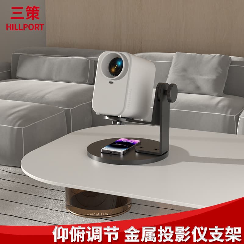 Wholesale projector stand 360° rotation no-drill desktop living room bedside 1/4 standard projection base