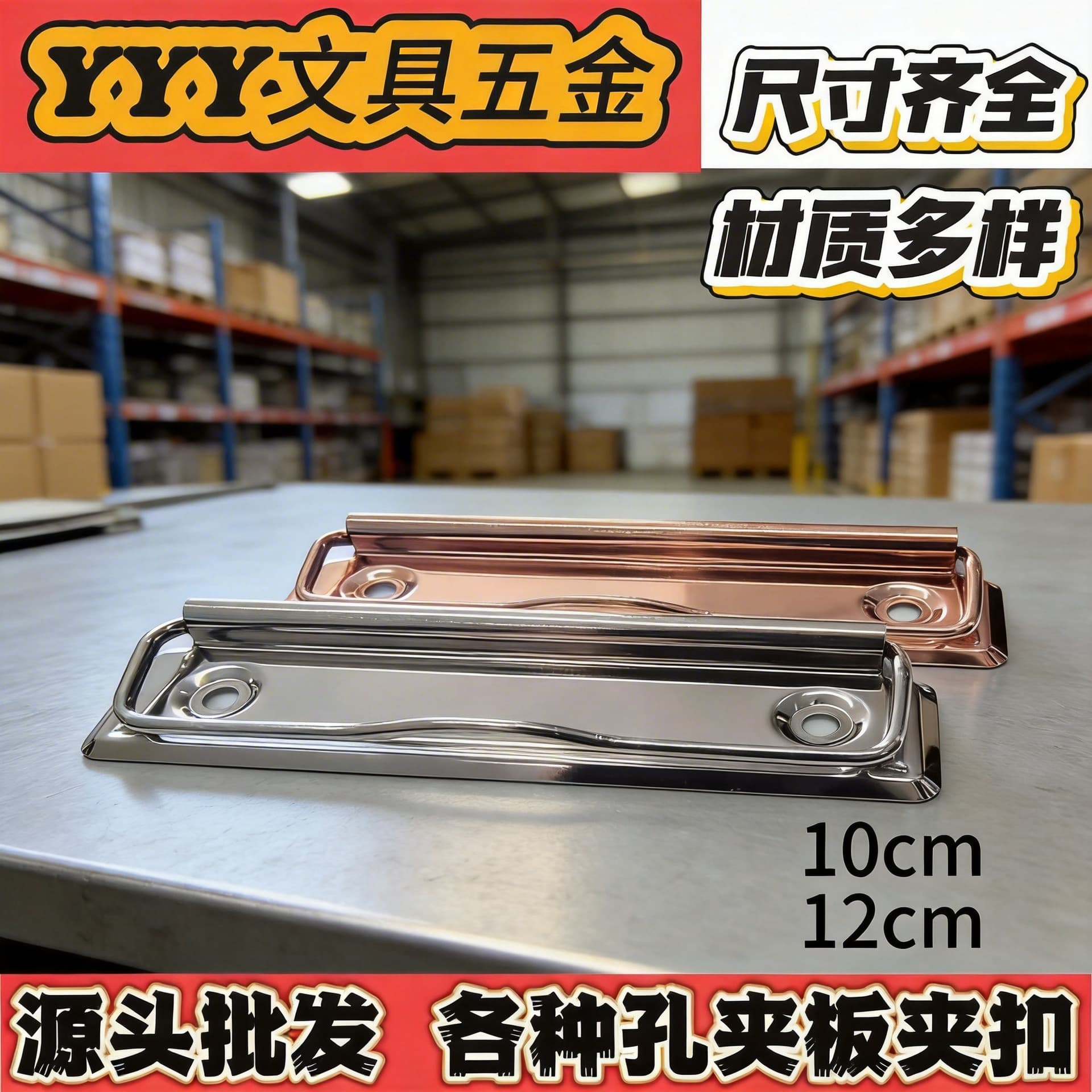 Wholesale Clipboard without Corner Protector, Notebook Metal Clip, Lecture Pad, Writing Clip Accessories, Business Office Supplies A4