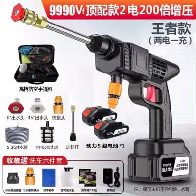 2024 new imported wireless lithium battery car washer, household portable car wash tool, electric high-pressure water gun for vehicles.