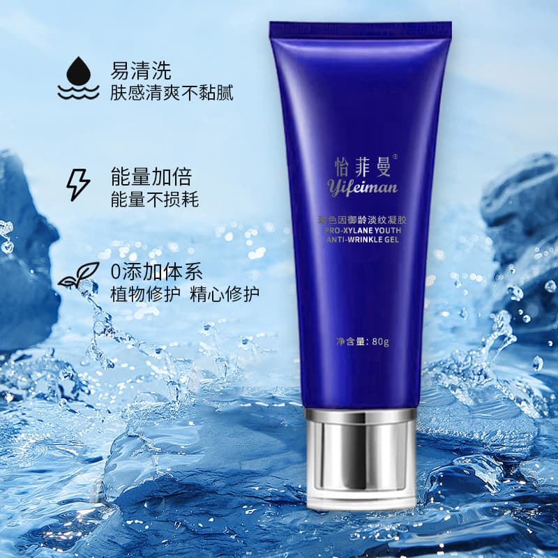 Special Boswellin Gel for Similar Brand Beauty Device, Facial Lifting and Firming Multi-functional Home Gel