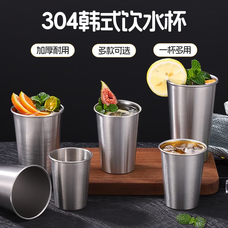 Ins Nordic Style Iced Latte Cup Coffee Cup Cold Drink Cup Juice Cup Sparkling Water Cup Stainless Steel Milk Tea Cup 5ml