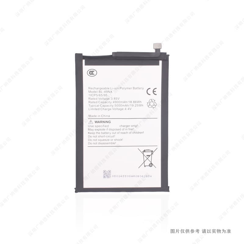 Compatible with Tecno/Infinix Smart 7 HD Phone Battery X669 BL-49NX 5000mAh