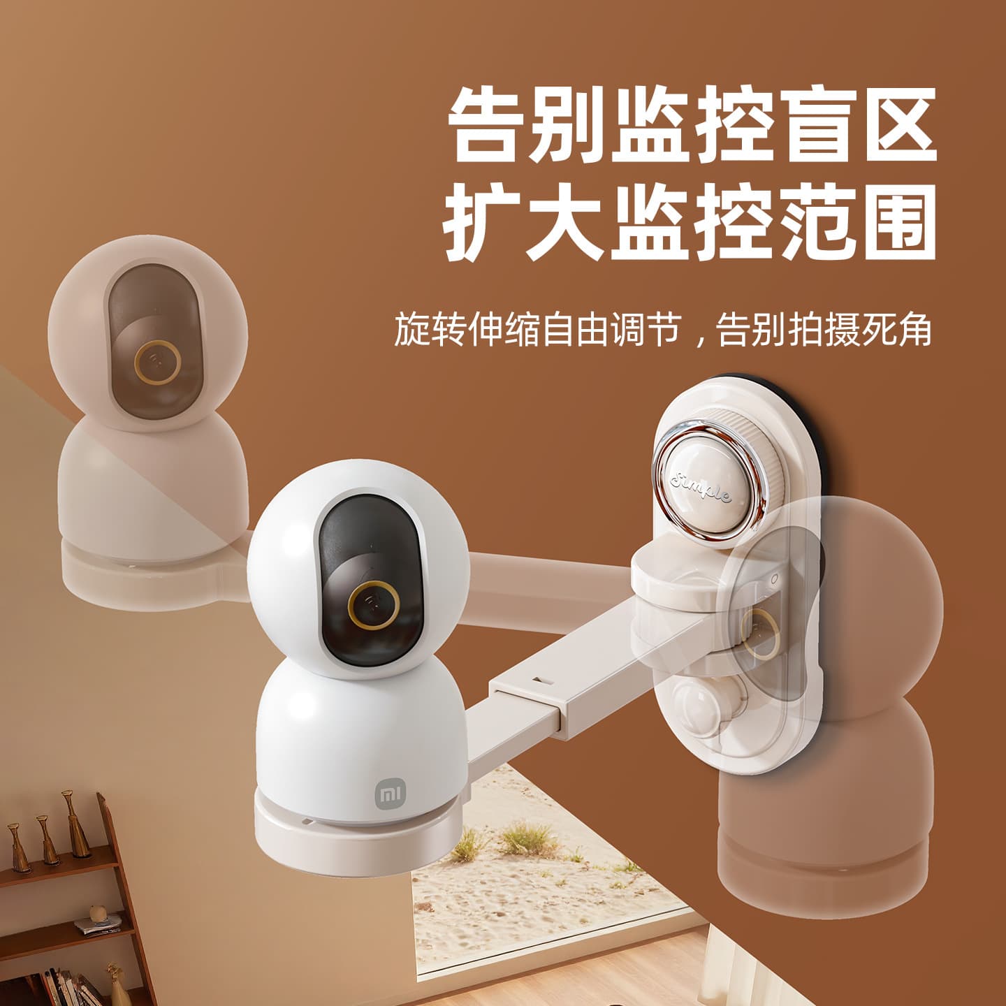 Suction Cup Surveillance Camera Bracket No-drill Telescopic Xiaomi Ezviz Placement Holder Home Photography Shelf
