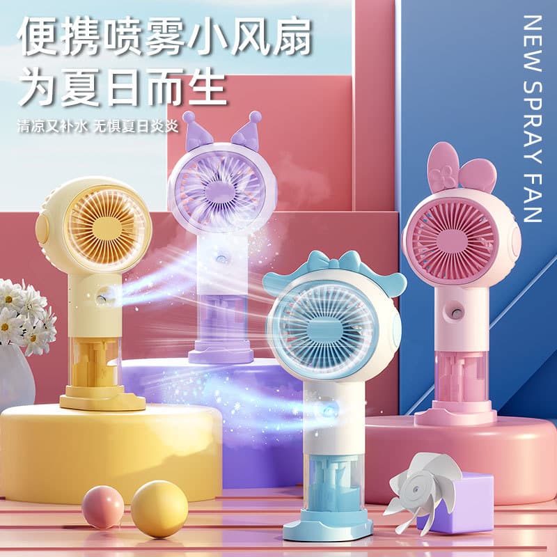 2026 Gift Fan Rechargeable Mini Handheld Fan USB Three-Speed Cartoon Portable Camping Fan