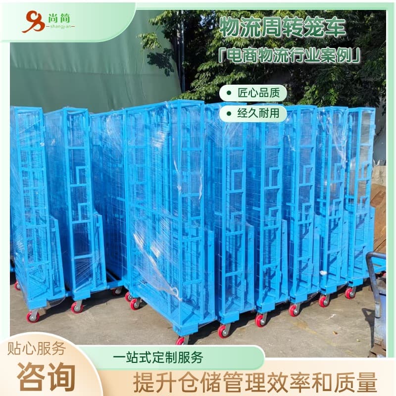 Customized ZTO, STO, YTO express sorting hand trucks, e-commerce logistics turnover carts, picking and tallying cage trolleys.
