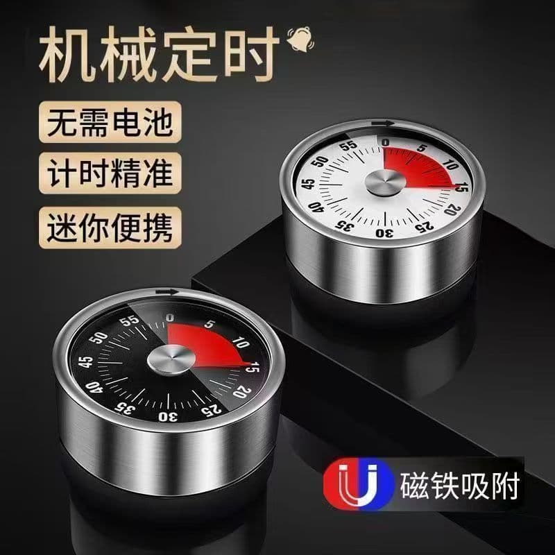 Stainless steel timer, student timer reminder, home kitchen time manager with disk mechanical timer