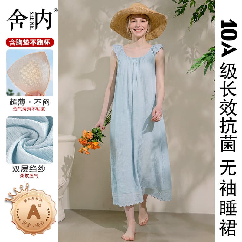 10A Antibacterial Strap Sleep Dress Cooling Pure Cotton with Built-in Pads Loungewear Summer Breathable Pajamas Women Sleeveless Dress