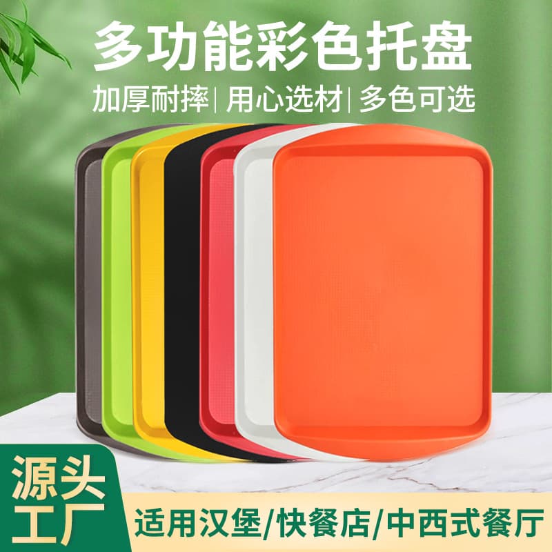 Dinner plate tray food grade restaurant hotel fast food restaurant western restaurant burger shop modern simple