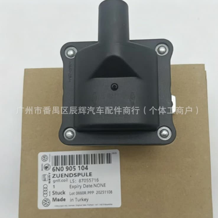 Cross-border exclusive supply 0221601003 6N0905104UF364CE10023 large and public ignition coil
