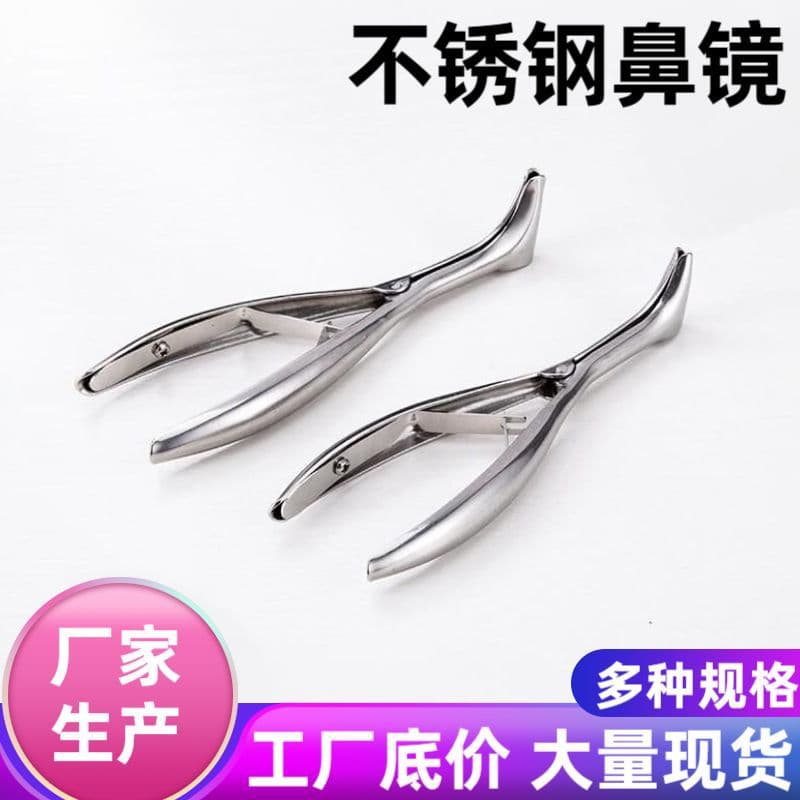 ENT Doctor Stainless Steel Nasal Speculum for Adults and Children, Dilator, Anterior Rhinoscope, Mouth Gag, Nasal Forceps