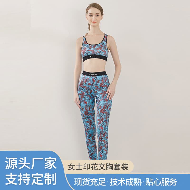 Wireless Bra Women Printed Sports Bra Wholesale Anti-Sag Full Cup Bra Set Sports Vest