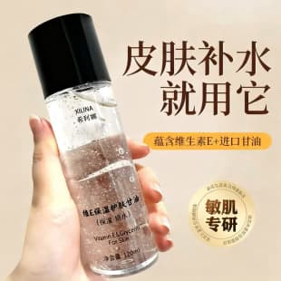 Xilina Wei E Skin Care Glycerin Moisturizing Makeup Primer Hydrating Lock-in Moisture Anti-Caking Dry Skin Nourishing Essence