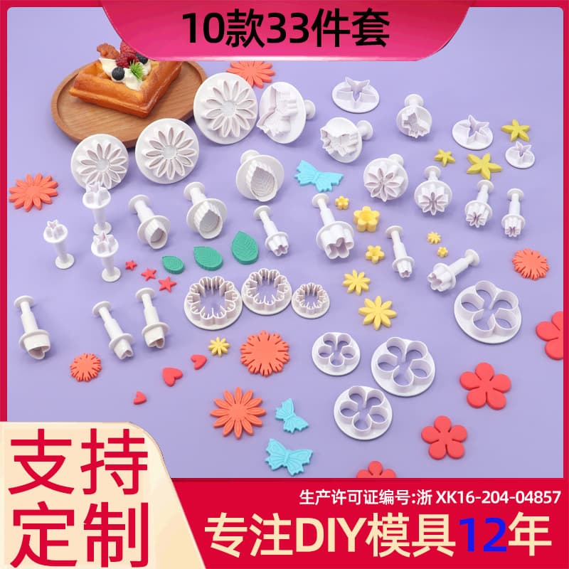 Baking Supplies Full Set 33 Pieces 10 Styles Fondant Cake DIY Tools Baking Tools Kit For Cake Decorating Beginners Professionals