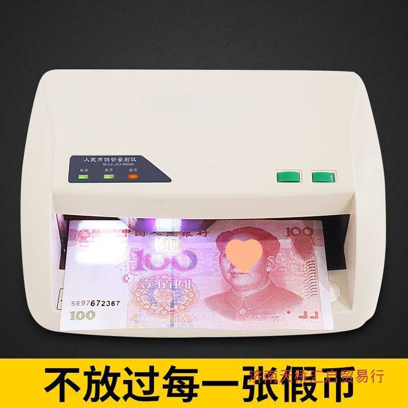 Portable 2025 Rechargeable Voice Office Money Detection Light, New Compact Commercial/Home Use Bill Verifier