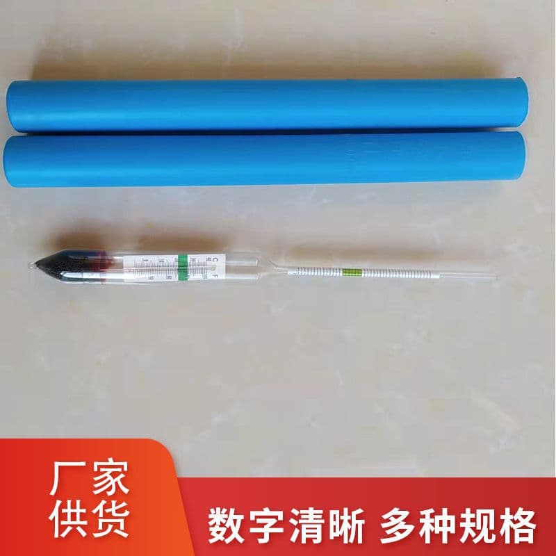 Wholesale Large Marine Aquaculture Precision Densimeter Manufacturer, Seawater Specific Gravity Meter, Aquatic Salinity Meter
