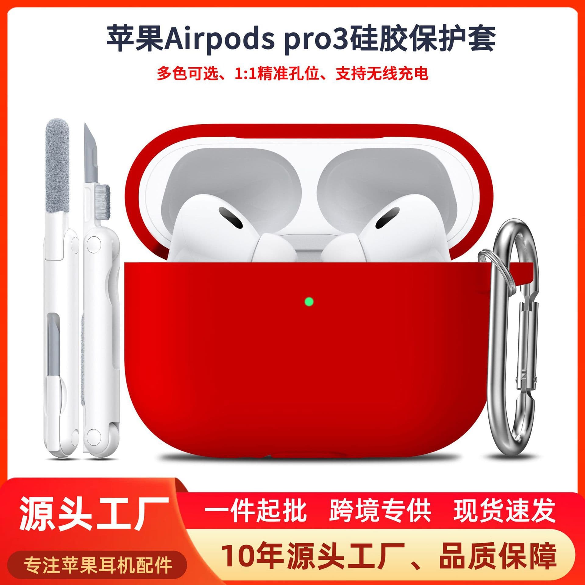 Compatible with Apple AirPods Pro 3 Case Bluetooth Headphone Case AirPods 4th Gen Silicone Case