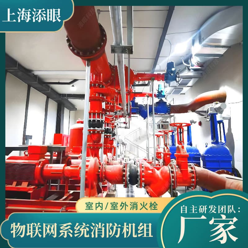 IoT Indoor Fire Hydrant System Fire Unit Outdoor Integrated Water Tank Pump House Skid-mounted Fire Pump Set