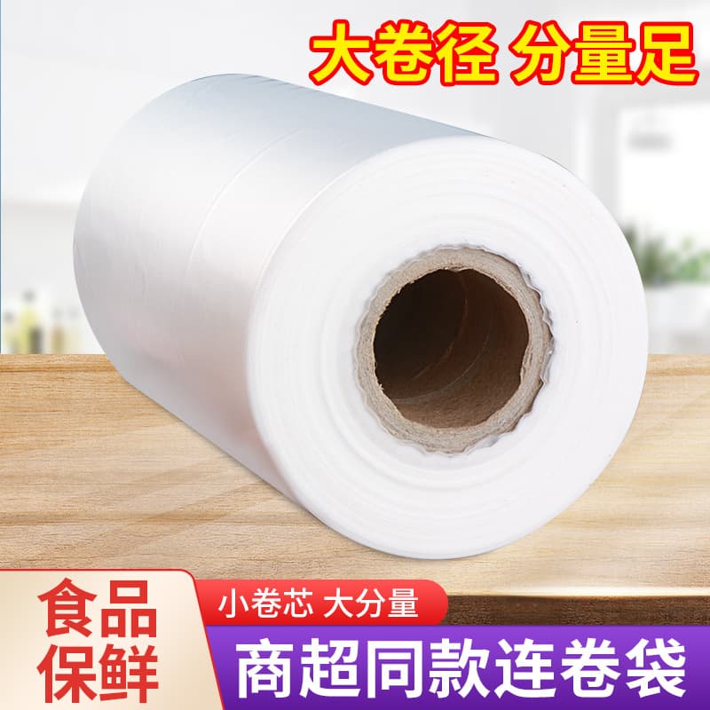 Jinlong factory direct continuous roll bags, supermarket special tear-off bags, food plastic bags, freshness bags, point-break continuous roll bags