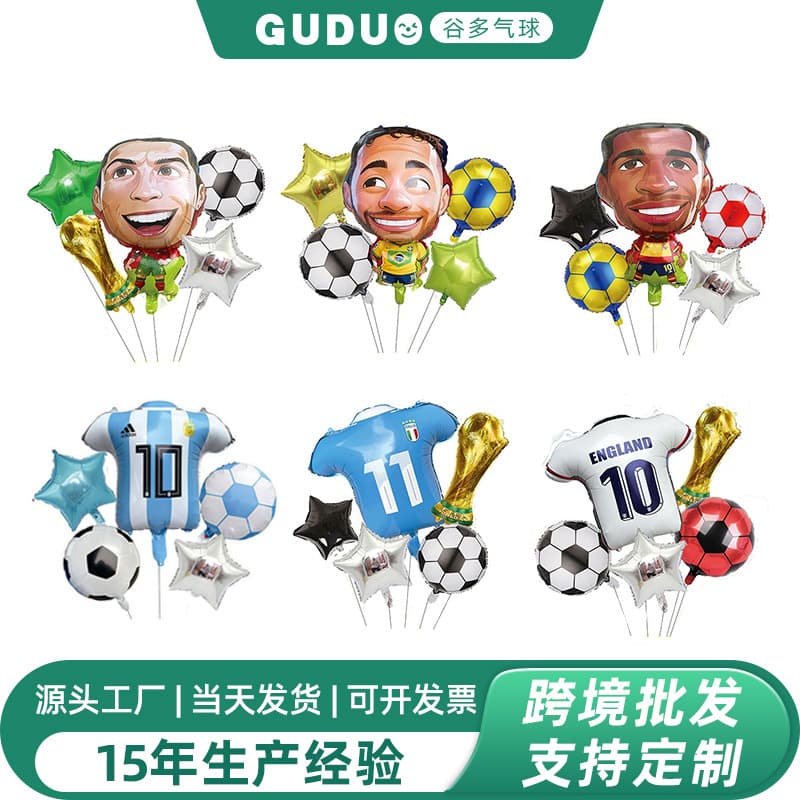 World Cup Balloon Set Football Jersey Balloon Kit Bar Euro Cup Soccer Night Decoration Balloons