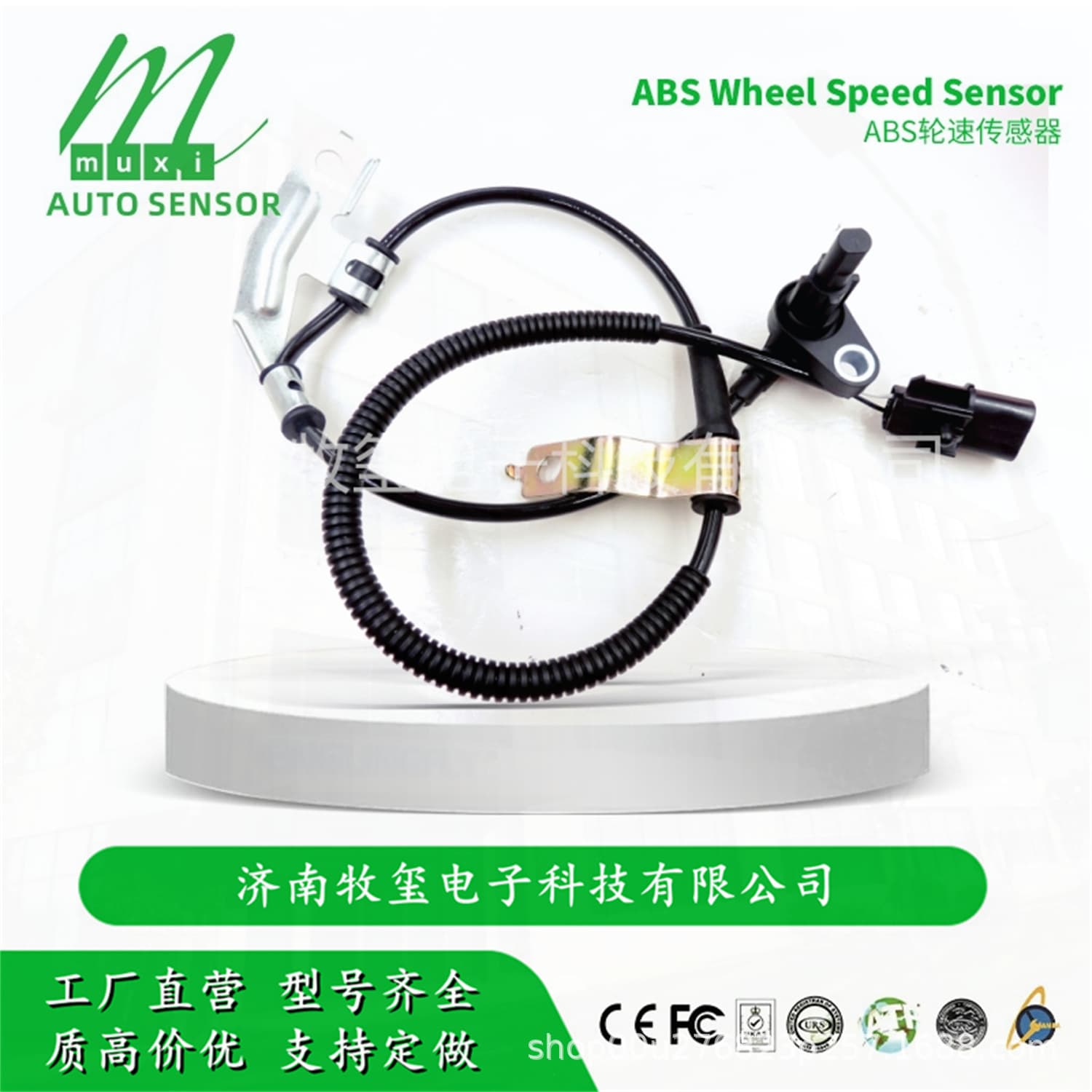 95621-V7040/95621V7040 ABS Wheel Speed Sensor fits JAC