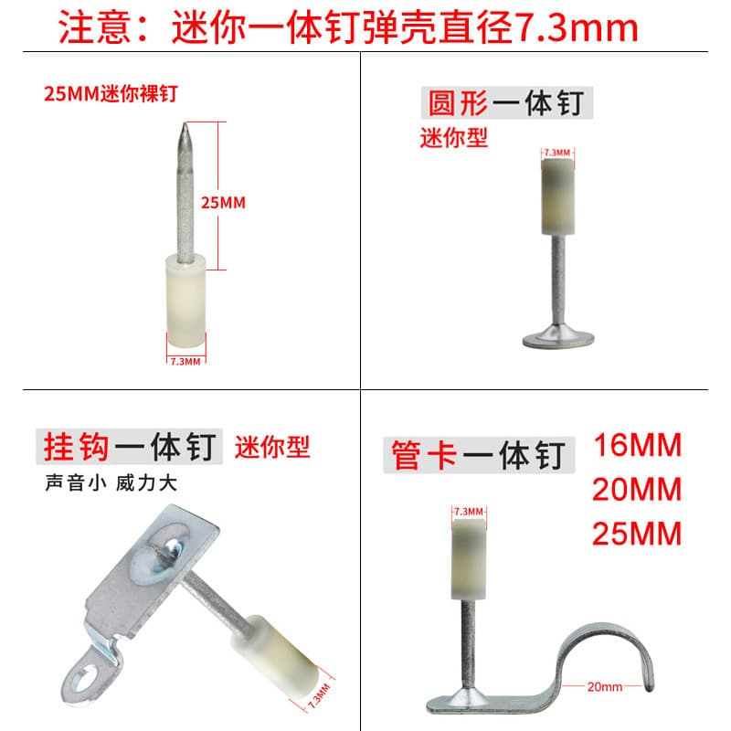 Mini Ceiling Magic Tool for Nail Gun, Integrated Ceiling Nails, Hanging Bracket Brackets, Wire Ducts, 25mm Fire Nails and Cannon Nails