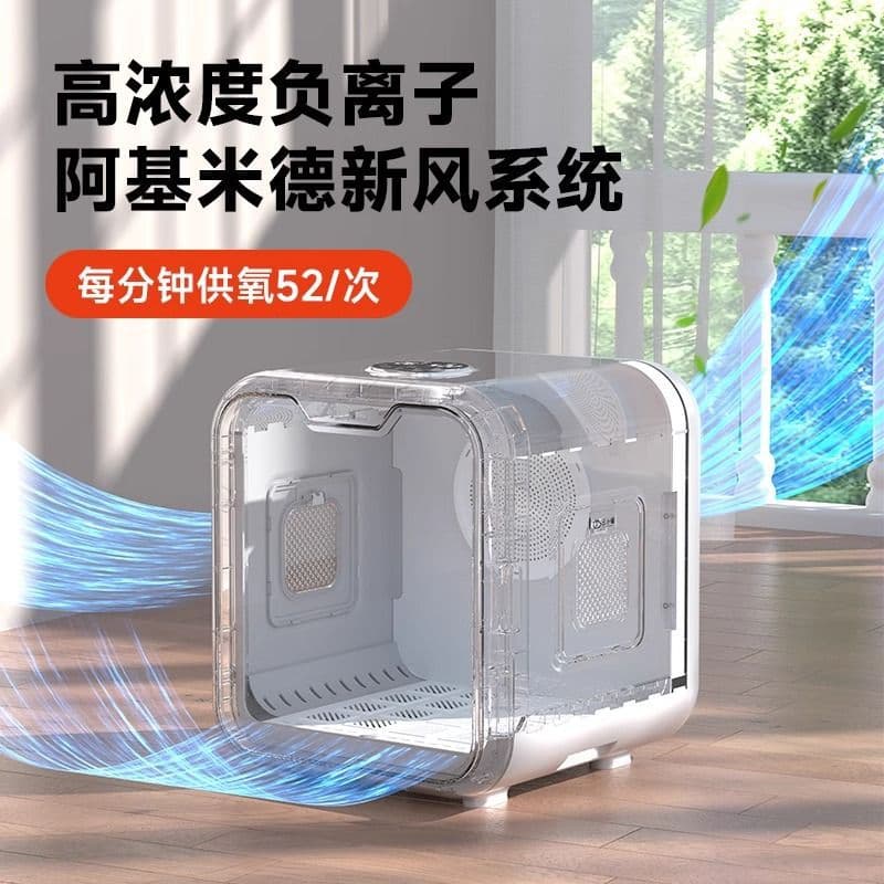 Pet Cat Bath Drying Box Automatic Air Blower and Dryer, Home Dog Bathing and Drying Essential