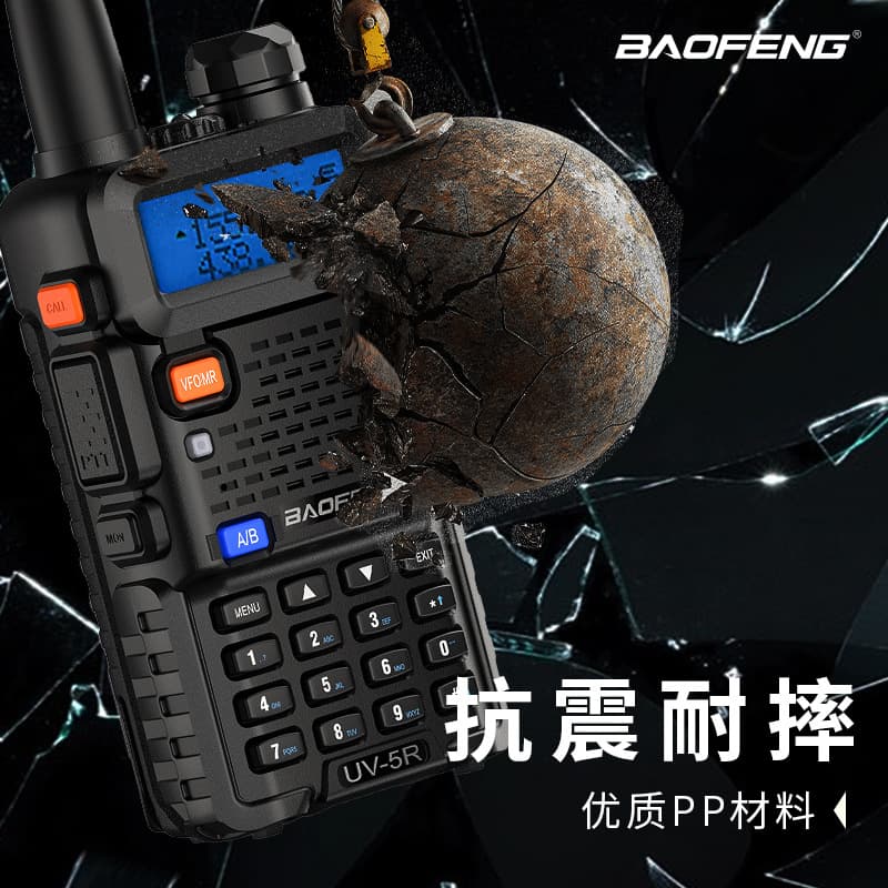Baofeng UV-5R Two-Way Radio Amateur Wireless Food Delivery Rider Sports Self-Driving UV Dual Band Baofeng Handheld