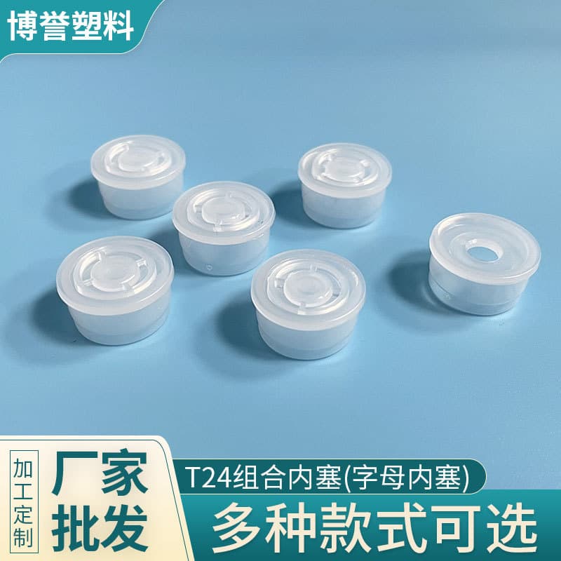 T24 combination inner plug letter insert, rotating transparent bottle cap wholesale, round plastic letter inner plug