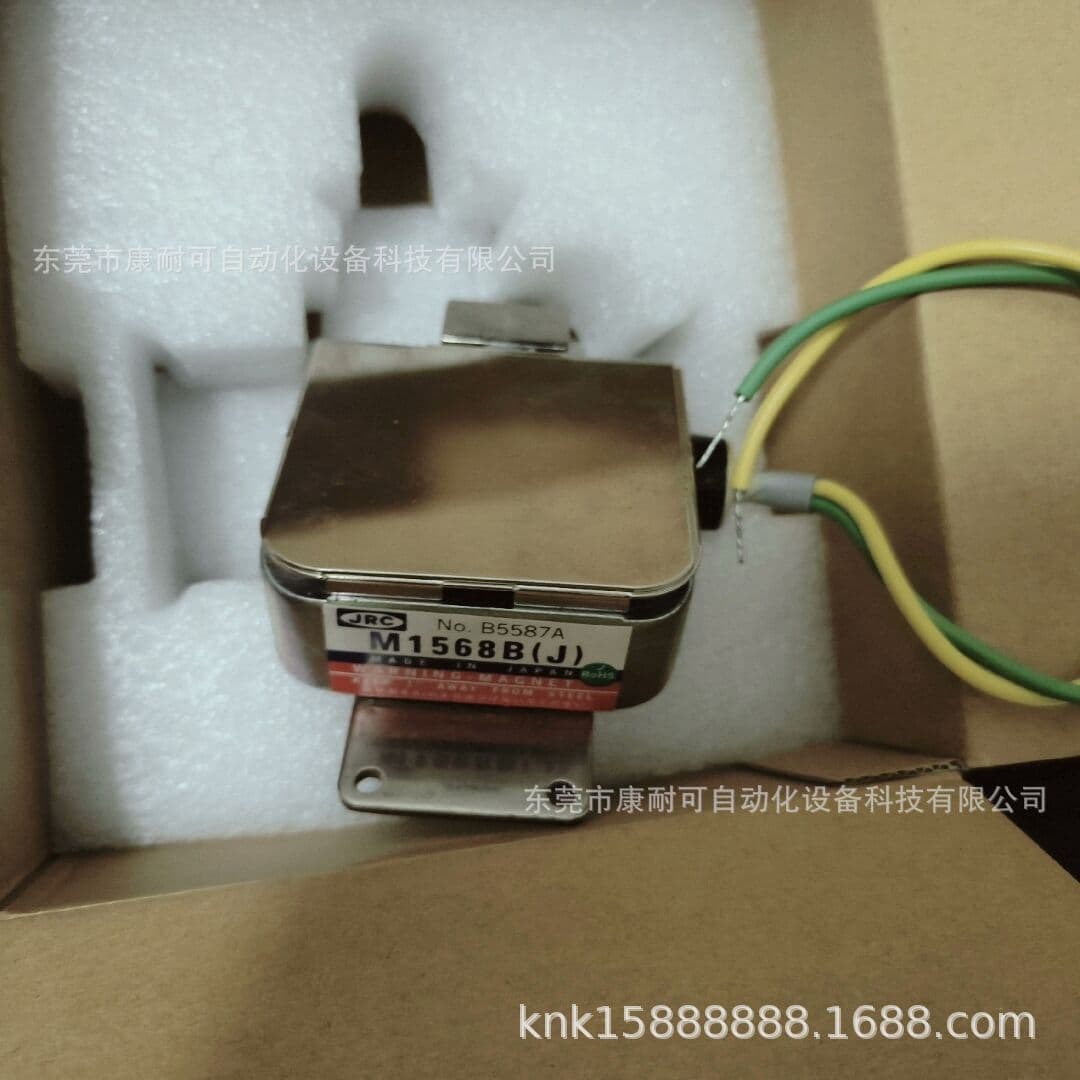 JRC Marine Radar Magnetron MSF-1425B In Stock, New, Price Negotiable