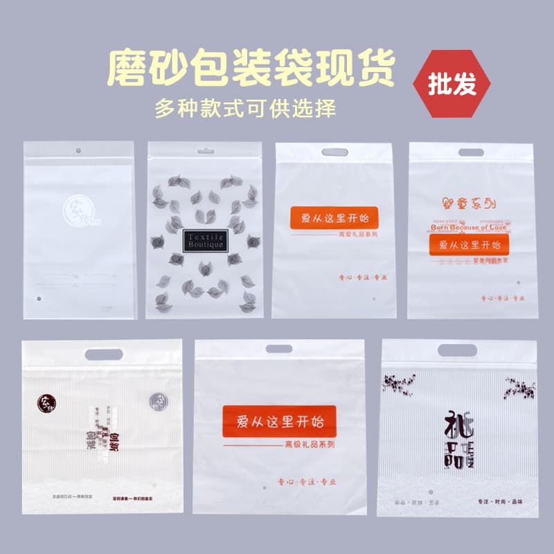 Towel matte bag, self-sealing plastic bag, bath towel and pillowcase packaging, thickened sealing bag, single or double pack wholesale