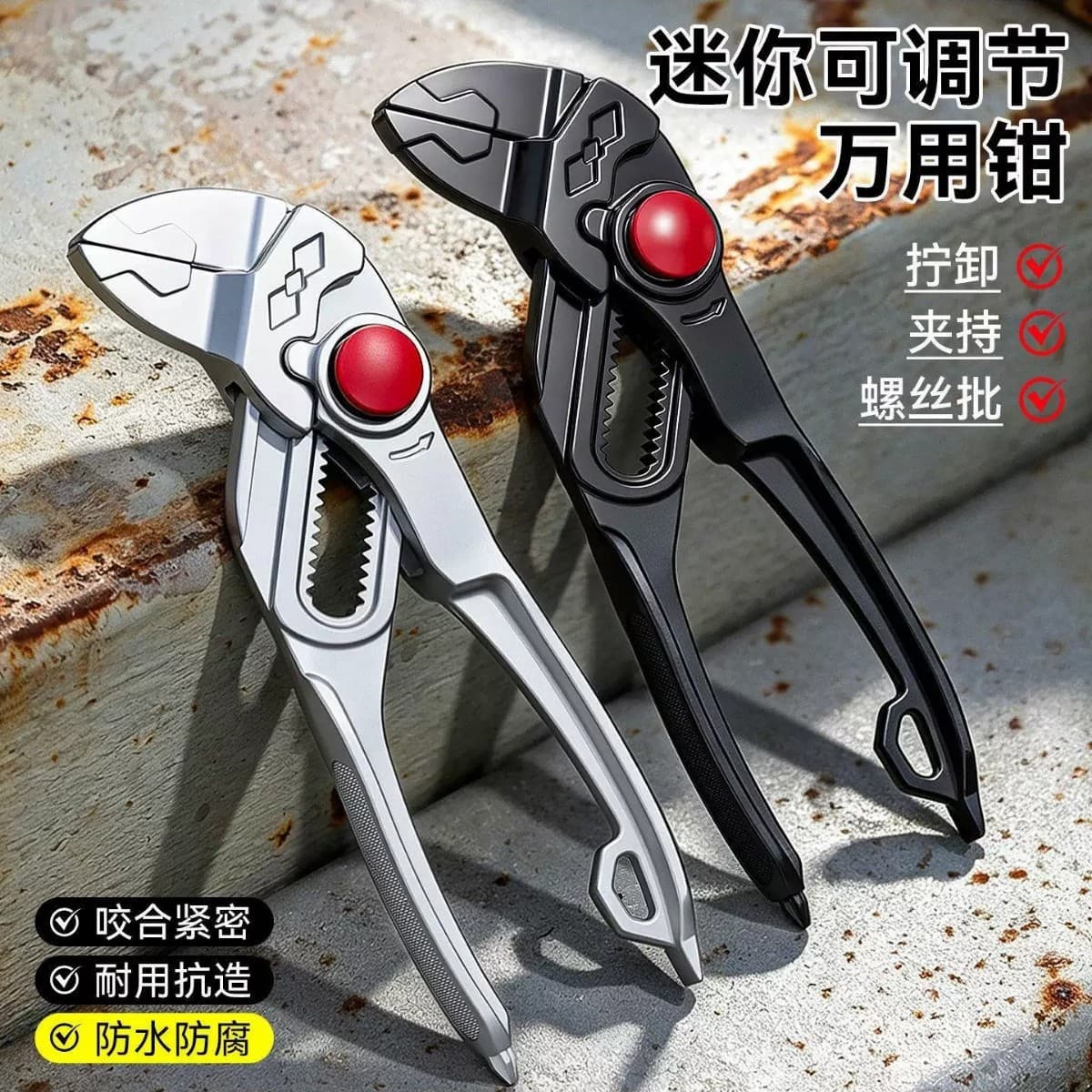 New 4-Inch Mini Water Pump Pliers Multi-Position Adjustable Household Tool Pipe Clamp Screwdriver Wrench