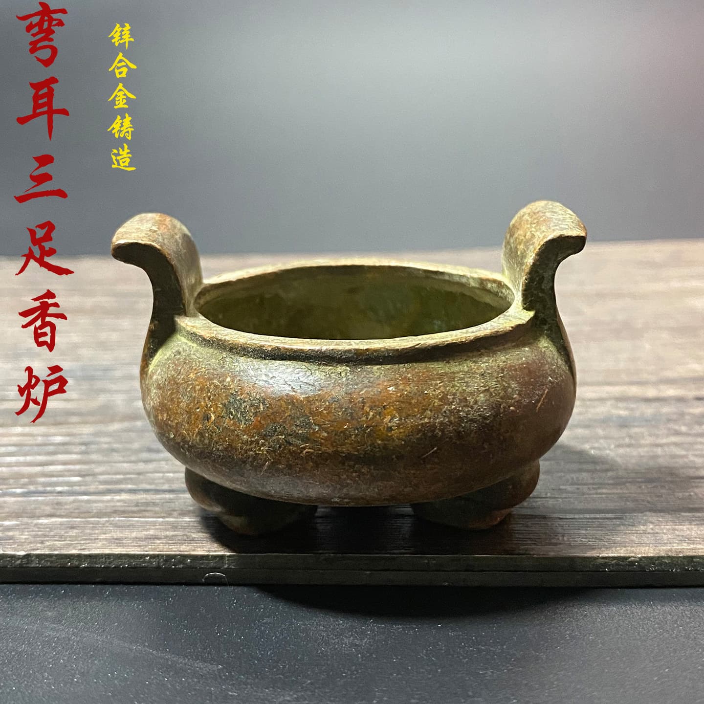 Antique Copper Patina Incense Burner Ornament Old Item Vintage Copperware Genuine Antique Collectible