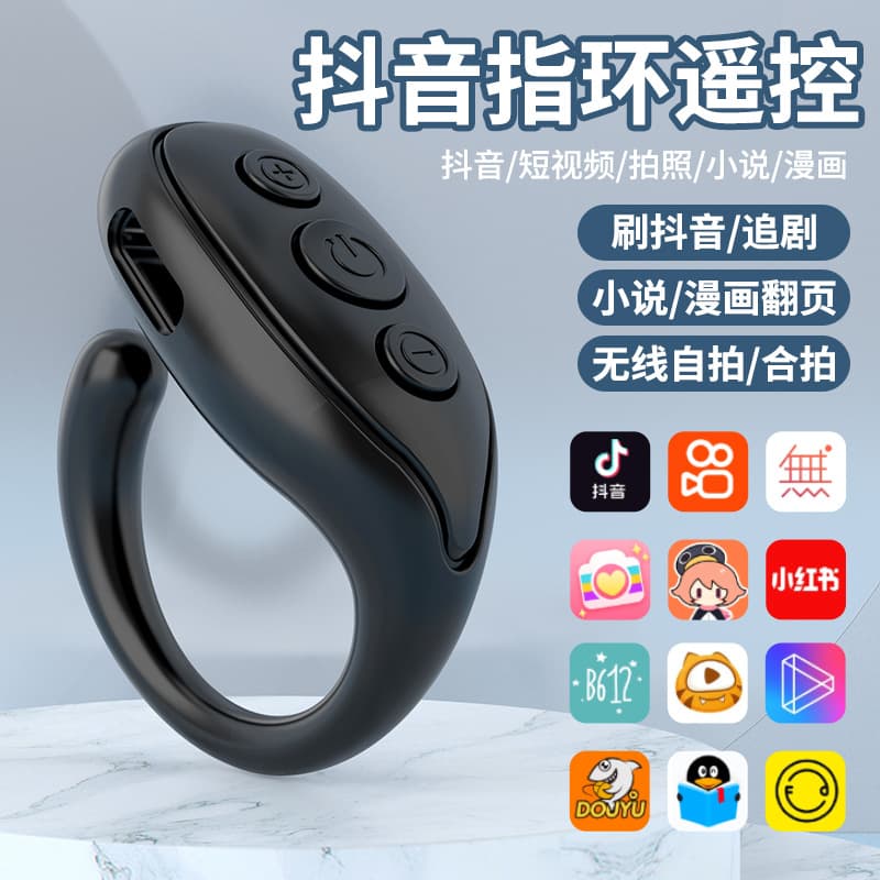 Lazy Phone Bluetooth Remote - TikTok Scrolling Multi-function Selfie Ring/Stick