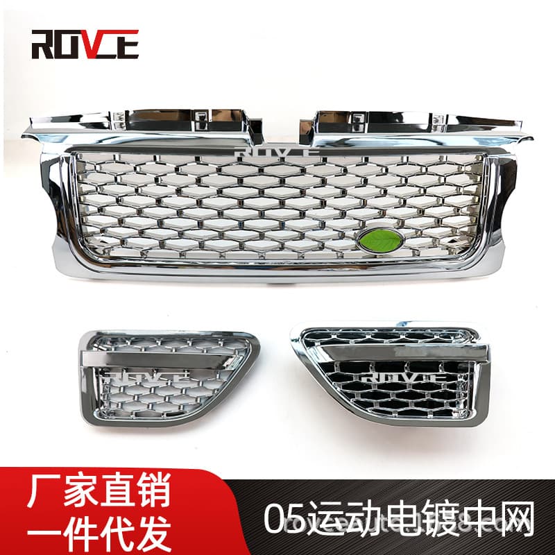 Suitable for 06-13 Range Rover Sport Edition Genesis front grille side air vents, modified electroplated grille air vents