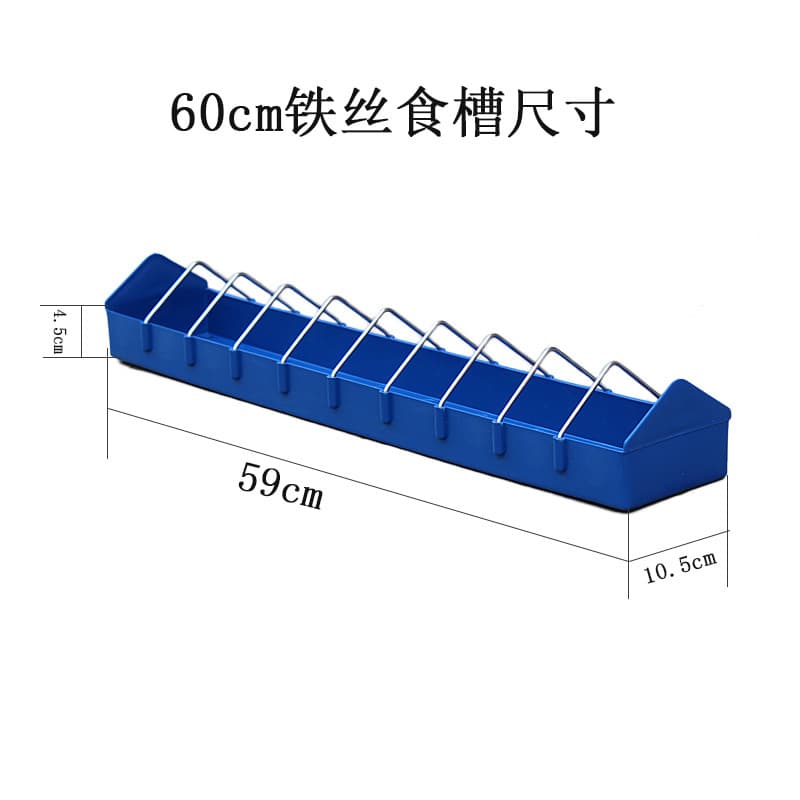 Racing Pigeon Supplies Pigeon Feeder Plastic Feeder Thickened Pigeon Feeder Trough