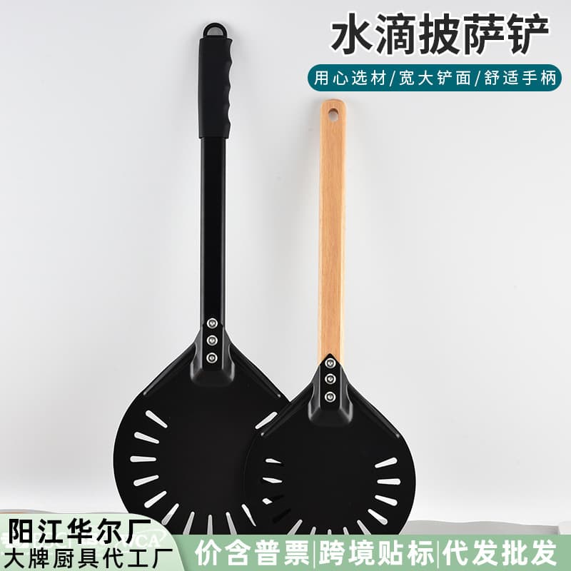 Spot high quality 430 stainless steel painted pizza spatula round hollow anti-stick punching pizza spatula for kitchen baking