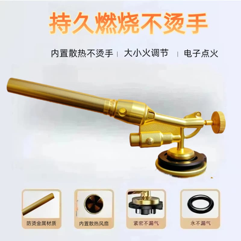 Anti-scalding flame gun, pig hair artifact, portable welding gun, cartridge spray gun, barbecue igniter, household baking spray gun