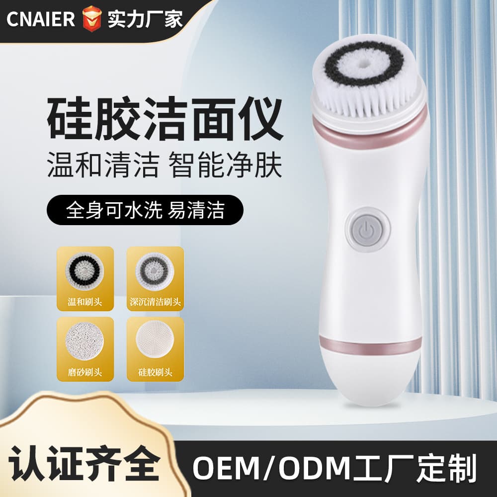 New cross-border heated silicone facial cleansing brush, facial cleansing and beauty ionizer, pore-minimizing electric home facial brush