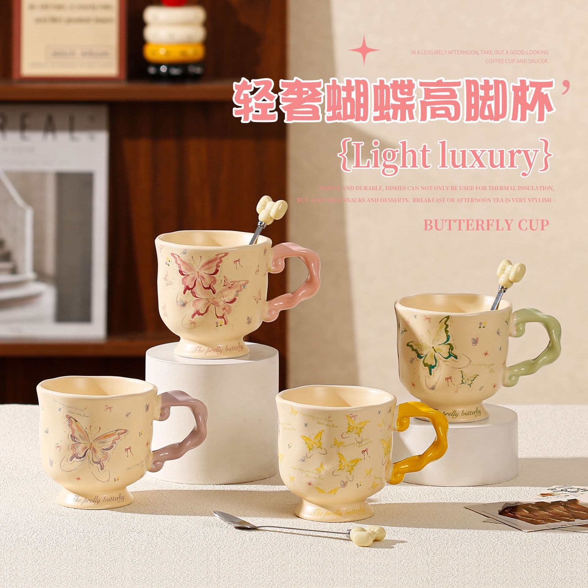Pastoral Style Butterfly Mug Coffee Cup Ceramic Water Cup Ins Style Breakfast Cup Household Couple Water Cup