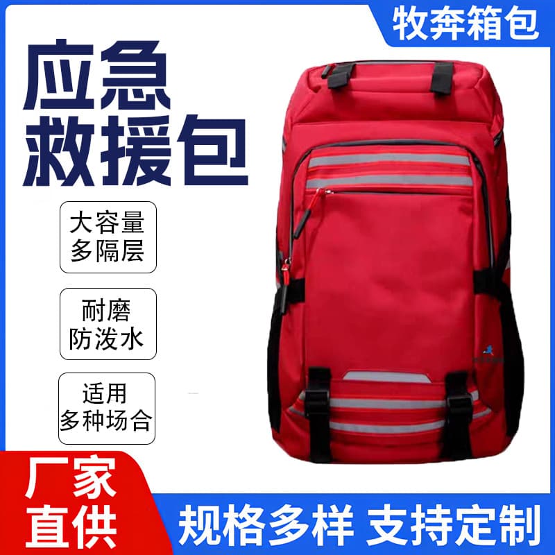 Red Fire Rescue Backpack, Emergency Flood Control Wear-Resistant Bag, Disaster Supply Storage, Earthquake Flood Outdoor Sports Backpack