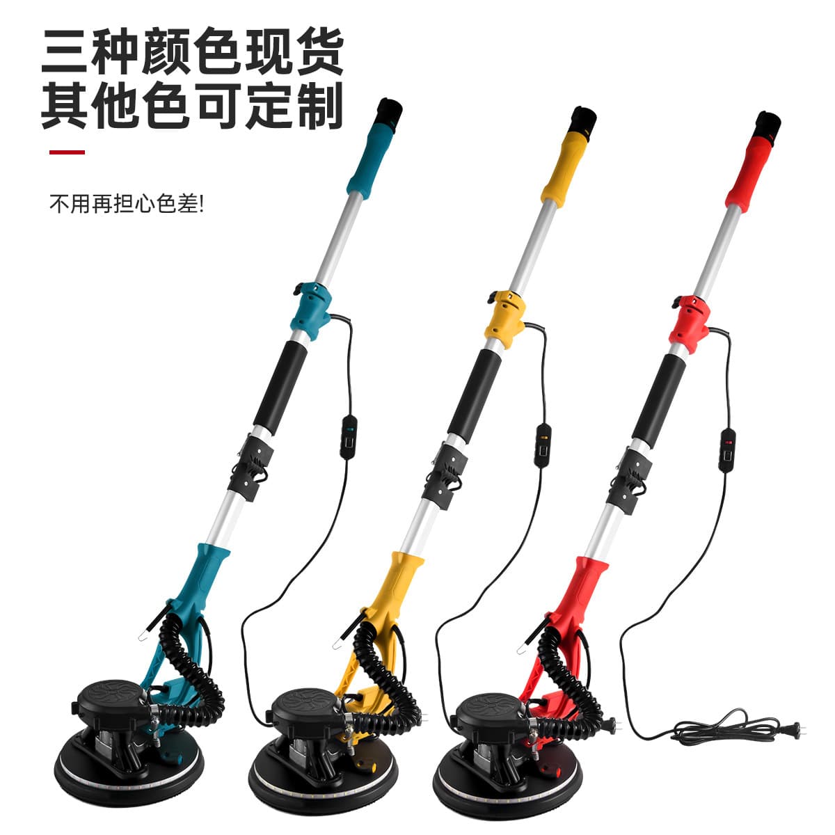 Cross-border Foldable Wall Sander Putty Powder Wall Grinding Machine Wall Polishing Self-Vacuum Integrated Electric Sander