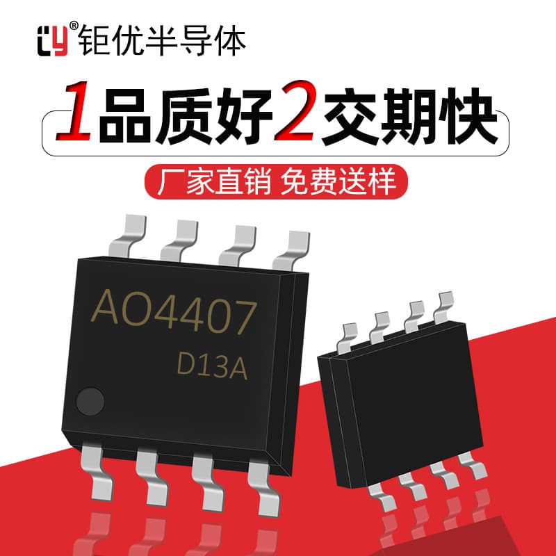New AO4407 Original SPC014 SOP-8 P-Channel -30V -12A MOSFET Factory Direct
