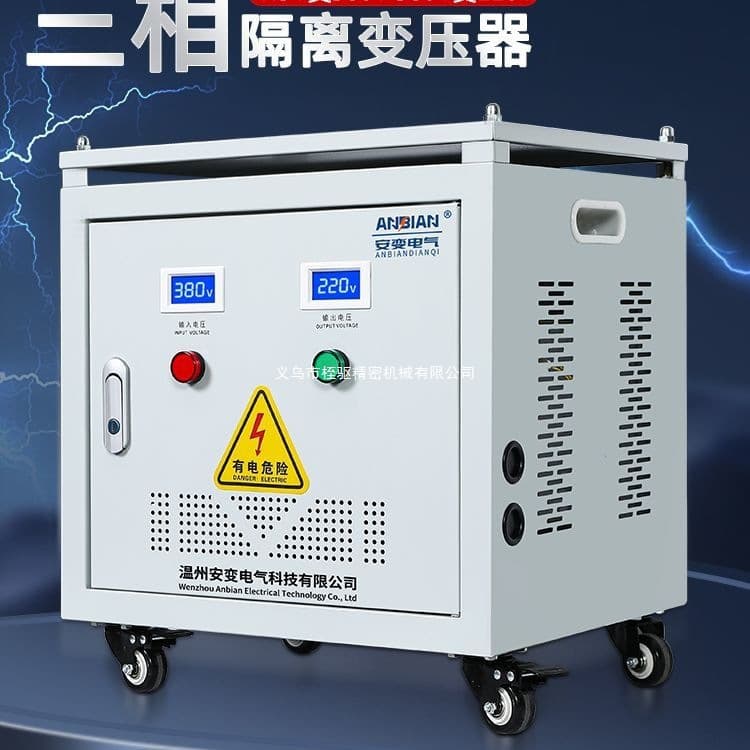 Three-Phase Dry-Type Isolation Transformer SG-10KVA20/50/380V to 380V