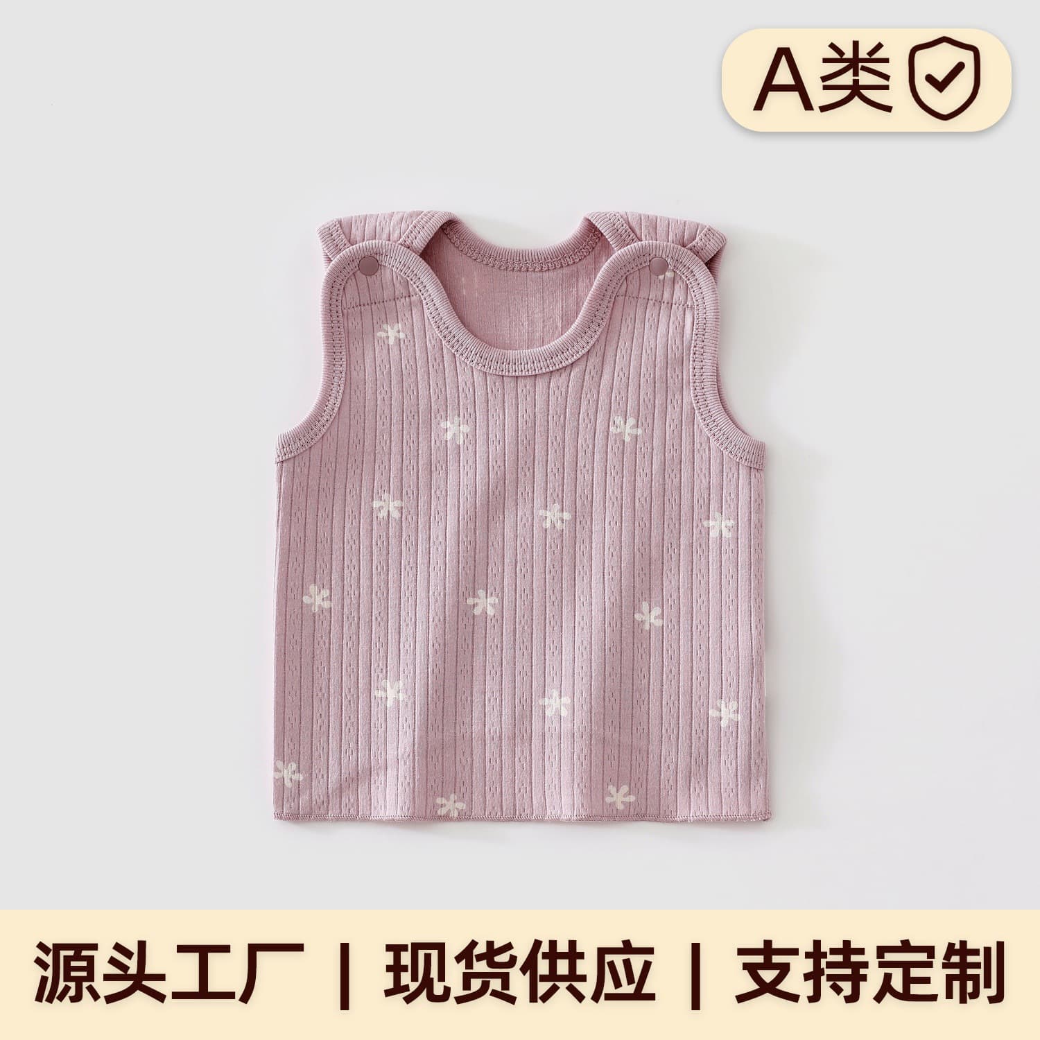 Baby Spring/Autumn Sleeveless Vest 100% Cotton Class A Newborn Boys Girls Small Month Baby Shoulder Snap Half Back Top