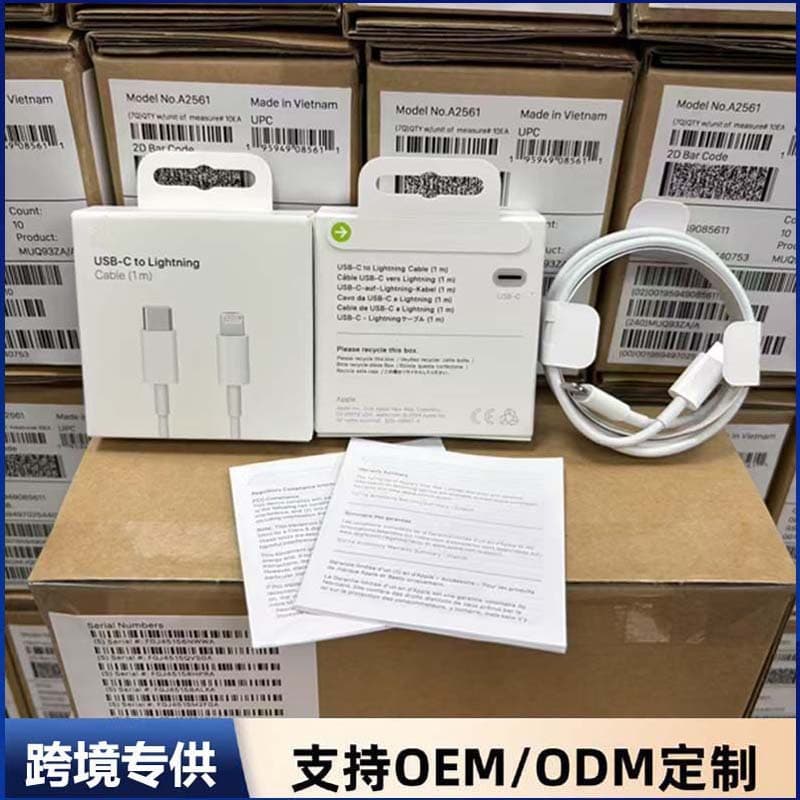 Pd20W Fast Charging Cable Is Suitable for Apple Mobile Phone Data Cables, Iphone14 Fast Charging Cable, Dual Type-C Flash Charging Cable