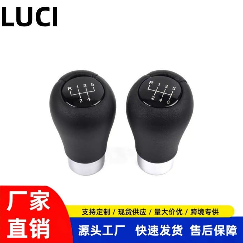 Gear Shift Knob Lever for BMW E46 3/5 Series Car Modification Shift Head Accessory