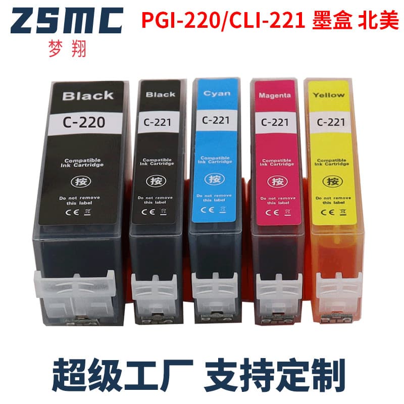 Compatible Canon PGI-220 CLI221 Ink Cartridge for MX860 MX870 MP550 Printers High Capacity Black 20ML Yellow 11ML Refillable